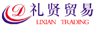 貴州永恒光科技有限公司