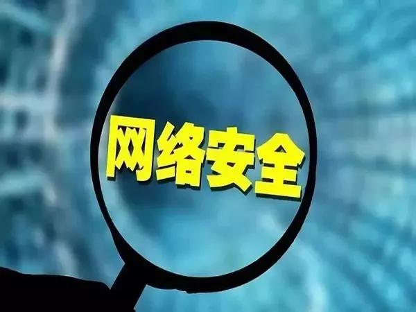 我國網(wǎng)絡(luò)安全產(chǎn)業(yè)走出自主創(chuàng)新的變革之路
